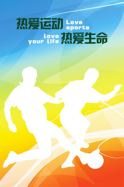 乡村运动BOB彩票入口新场地建成时间是…